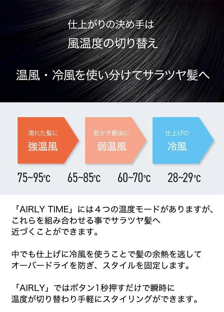 Amazon | 【PANAVIA】マイナスイオン速乾AIRLYTME(エアリータイム